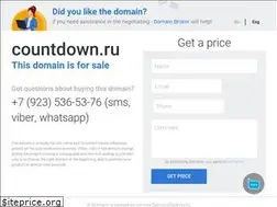 Sites similar to countdown.ru