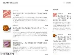 Sites similar to counter-attaaack.net