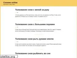 Sites similar to counter-files.ru