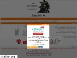 Sites similar to counter-strike-world.hooxs.com