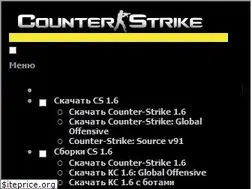 Sites similar to counter-strike.com.ua