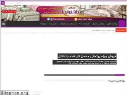 Sites similar to counterpane.ir