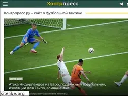 Sites similar to counterpress.ru