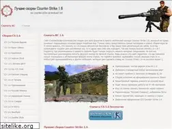 Sites similar to counterstrike-download.net