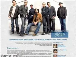 Sites similar to counting-crows.ru