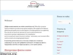 Sites similar to countries1.ru