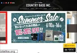 Sites similar to country-base.com