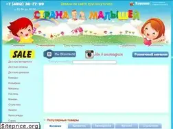 Sites similar to country-kids.ru