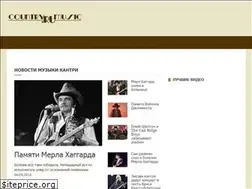 Sites similar to country-music.ru