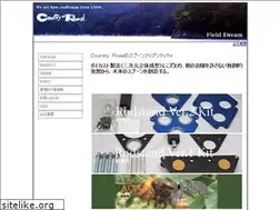 Sites similar to country-road.jp
