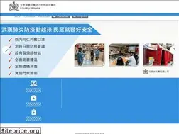 Sites similar to country.org.tw