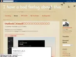 Sites similar to countrybredjedi.blogspot.com