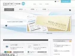Sites similar to countryfarm.co.jp