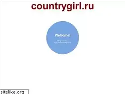 Sites similar to countrygirl.ru