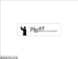 Sites similar to countryhouse.co.kr