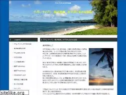 Sites similar to countryhouse.jp