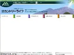 Sites similar to countrylife.jp