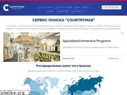 Sites similar to countrymans.club