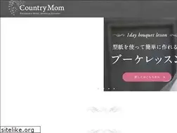Sites similar to countrymom.co.jp
