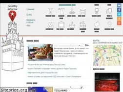 Sites similar to countrymoscow.ru