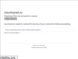 Sites similar to countrynet.ru