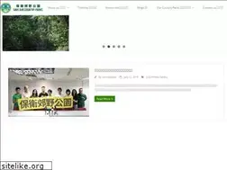 Sites similar to countryparks.hk
