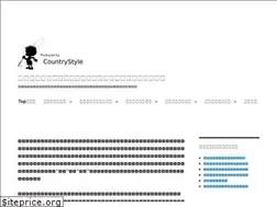 Sites similar to countrystyle.jp