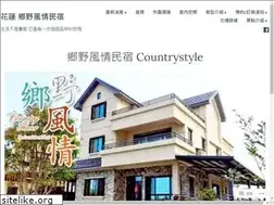 Sites similar to countrystylebnb.com