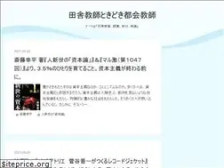 Sites similar to countryteacher.tokyo