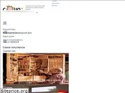 Sites similar to couo.ru