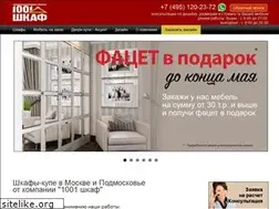 Sites similar to coupe.su