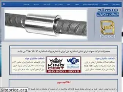 Sites similar to coupler.ir