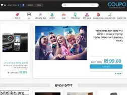 Sites similar to coupo.co.il