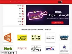 Sites similar to coupon-boss.com