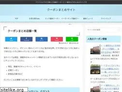 Sites similar to coupon-check.net
