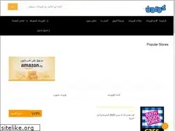 Sites similar to coupon-free.com