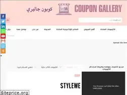 Sites similar to coupon-gallery.com