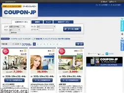 Sites similar to coupon-jp.com