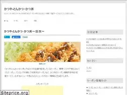 Sites similar to coupon-katsuya.com