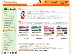 Sites similar to coupon-shop.jp