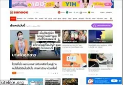 Sites similar to coupon.sanook.com