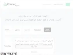 Sites similar to couponalyoum.com