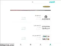 Sites similar to couponapp.net