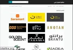 Sites similar to couponaraby.com
