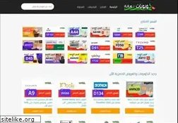 Sites similar to couponatactive.com
