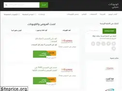 Sites similar to couponatcity.com