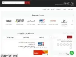 Sites similar to couponatmall.com