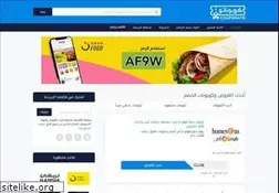 Sites similar to couponato.com