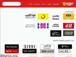 Sites similar to couponatoffers.com