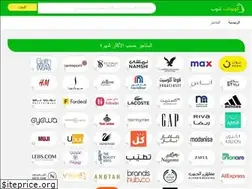 Sites similar to couponatshop.com